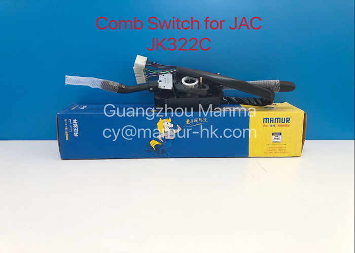 MAMUR Comb Switch For JAC 1061 JK322C JAC Spare Parts